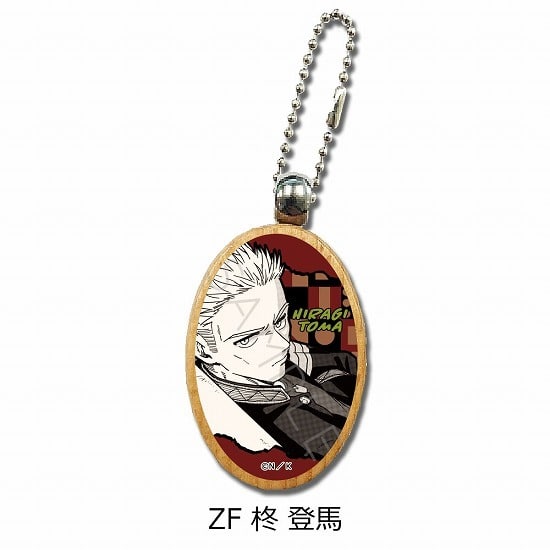 WIND BREAKER ウッドチャーム ZF 柊 登馬                     ホビーストックで2023年6月発売