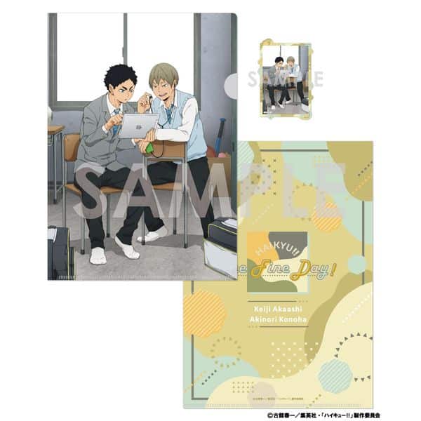 ハイキュー!! クリアファイル&ダイカットステッカーセット -One Fine Day!- 7.赤葦京治・木葉秋紀 キャラアニで
                                                2024年08月発売