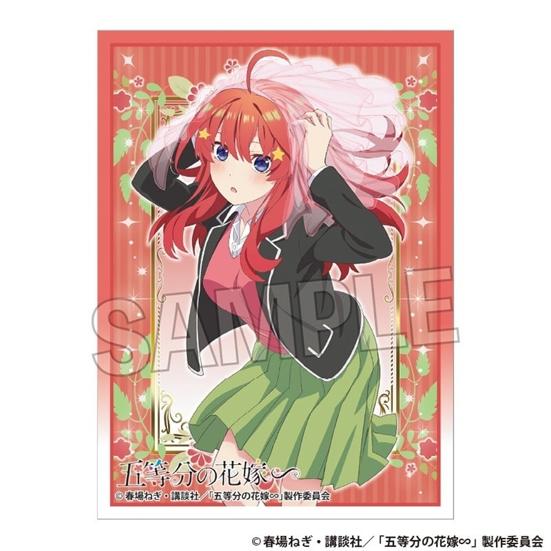 五等分の花嫁∽ イラストスリーブNT 中野五月
 アニメイトで
2024年07月下旬発売