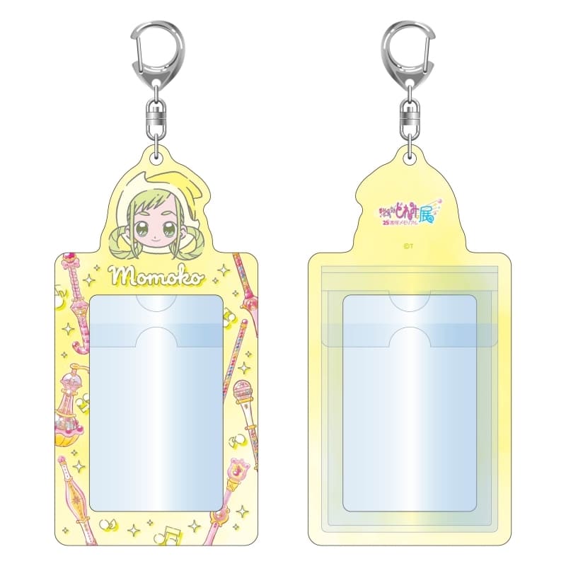 おジャ魔女どれみ 25周年メモリアル展 チェキケース ももこ
 
2024年08月上旬発売
で取扱中