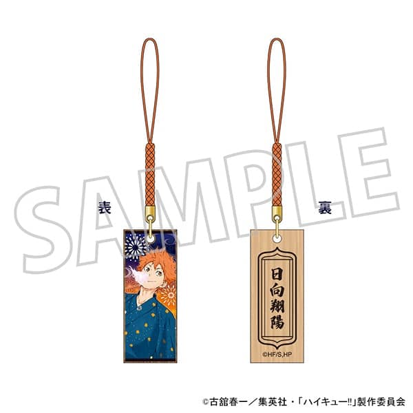 ハイキュー!! 木札根付/日向翔陽 浴衣 ムービックで2024年7月26日より発売