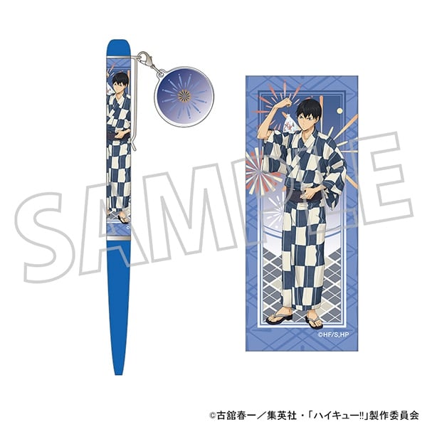 ハイキュー!! ボールペン/影山飛雄 浴衣 ムービックで2024年7月26日より発売