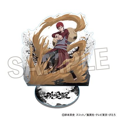NARUTO & BORUTO NARUTO-ナルト- 疾風伝 アクリルスタンド 我愛羅 eeo Storeで取扱中
