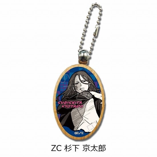 WIND BREAKER ウッドチャーム ZC 杉下 京太郎                     ホビーストックで2023年6月発売