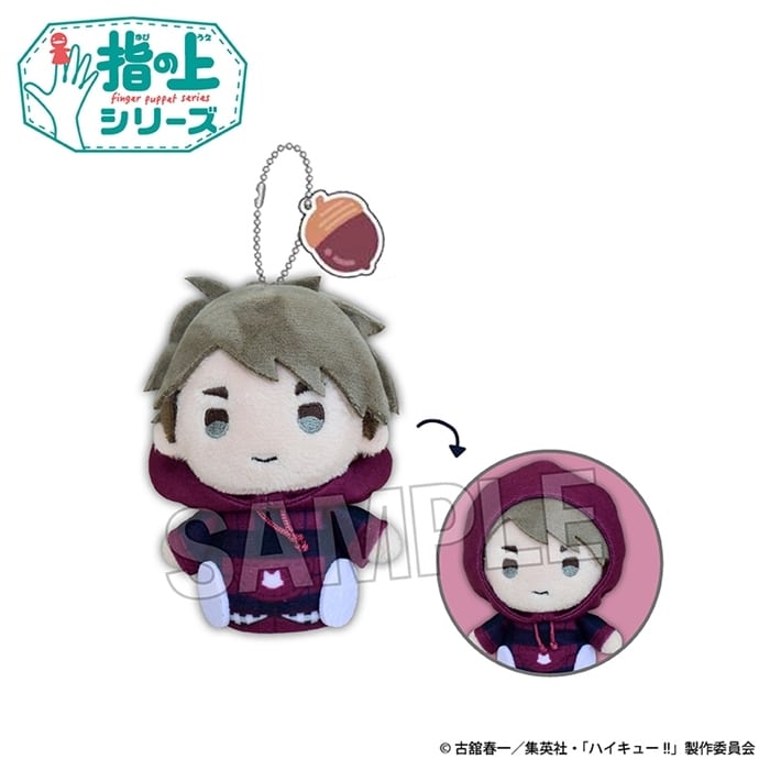 ハイキュー!! 指の上シリーズ チェックパーカーver. 宮 治
 
2024年10月発売
で取扱中