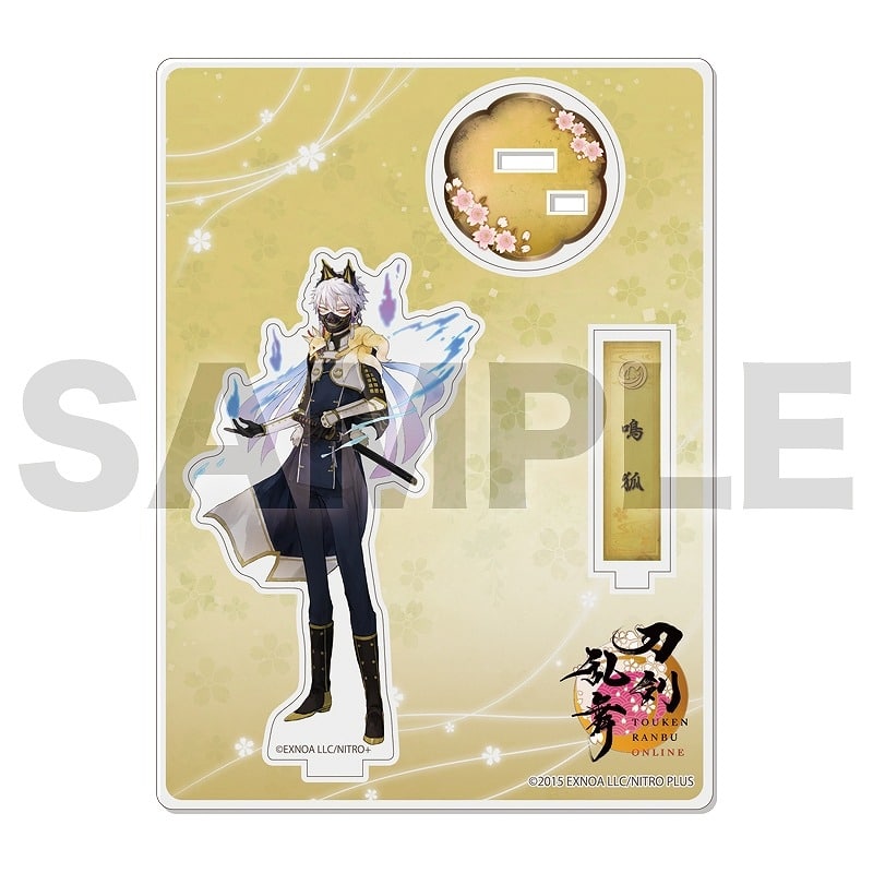 刀剣乱舞ONLINE アクリルフィギュア(極) 028:鳴狐
 
2024年07月発売
で取扱中