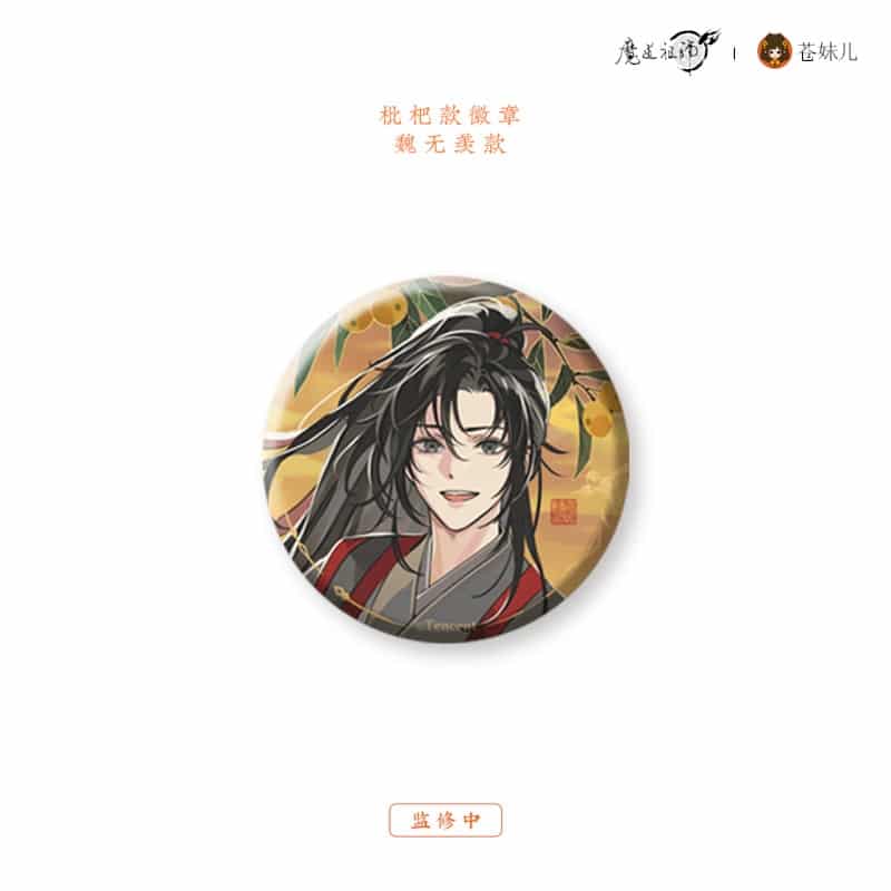 魔道祖師 日晏帰舟 缶バッジ 魏無羡 ビワver.
 
2024年11月発売