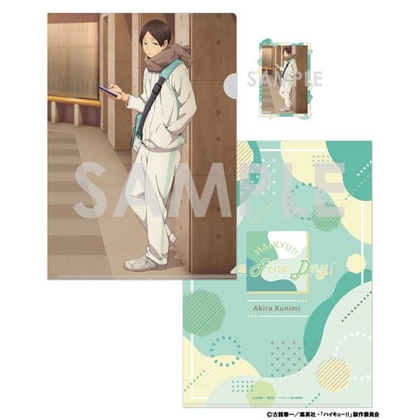 ハイキュー!! クリアファイル&ダイカットステッカーセット -One Fine Day!- 5.国見英 キャラアニで
                                                2024年08月発売