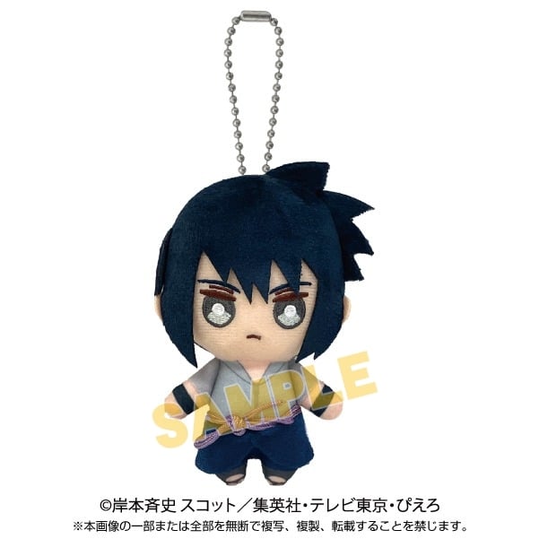 NARUTO-疾風伝- ボールチェーンマスコット うちはサスケ
 アニメイトで
07月発売