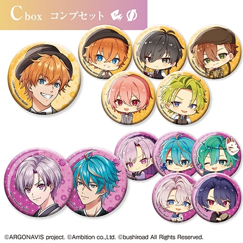 「アルゴナビス -キミが見たステージへ-」 缶バッジ <コンプリートセットC box>
 アニメイトで
2024年07月発売