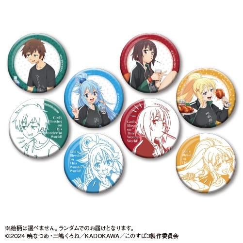 TVアニメ「この素晴らしい世界に祝福を!3」 トレーディング缶バッジ 
 アニメイトで
2024年08月発売