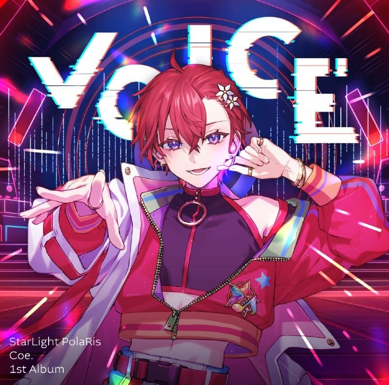 すたぽら VOICE/Coe. (オンライン握手会応募券入り)
 アニメイトで
2024/07/17 発売