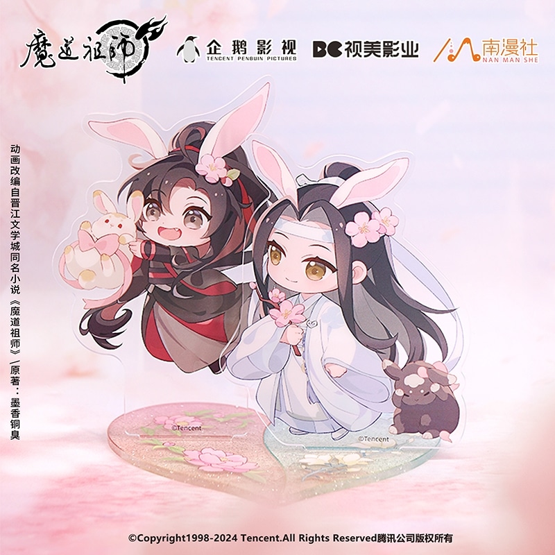 魔道祖師 桃花澗シリーズ 組み立てアクリルスタンド 藍忘機
 
2024年10月発売