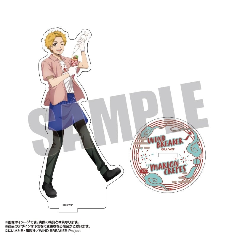 WIND BREAKER×マリオンクレープ 描きおろしアクリルスタンド 楡井 秋彦
 アニメイトで
2024/08/16 発売