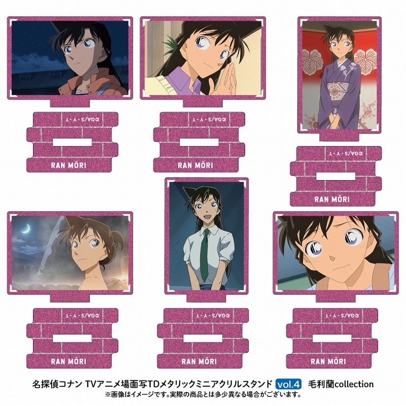名探偵コナン 場面写トレーディングメタリックミニアクリルスタンド 毛利蘭collection vol.4(6種)
 
2024年09月中旬発売