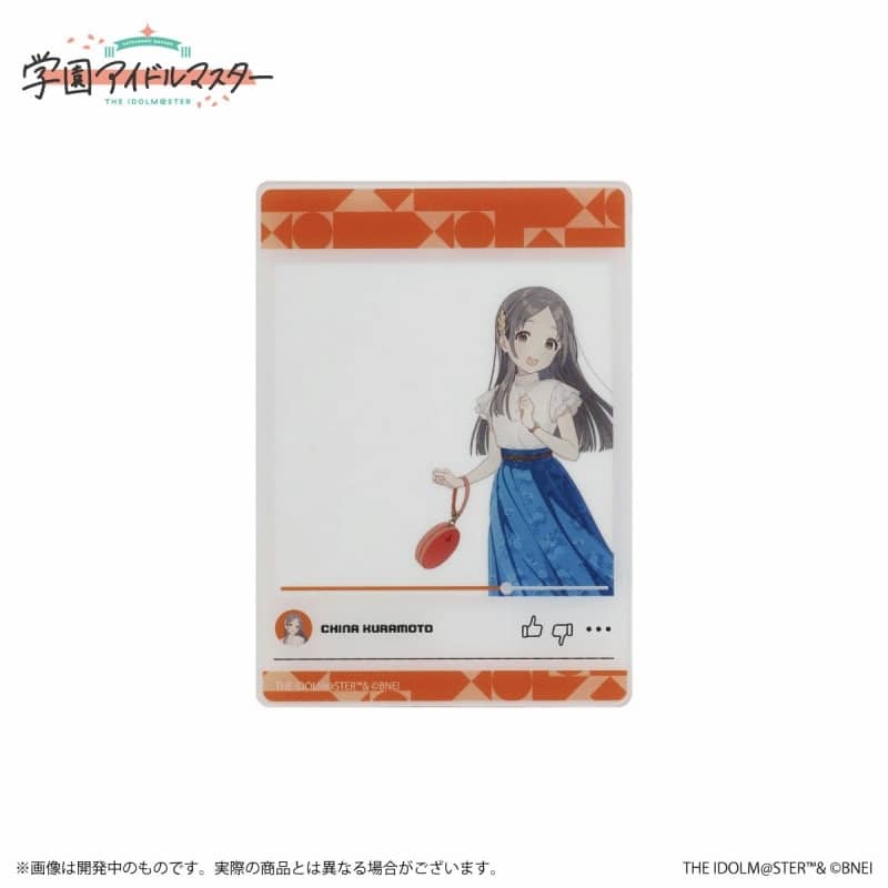 学園アイドルマスター 公式クリアカード 倉本千奈 A
 アニメイトで
2024/08/07 発売