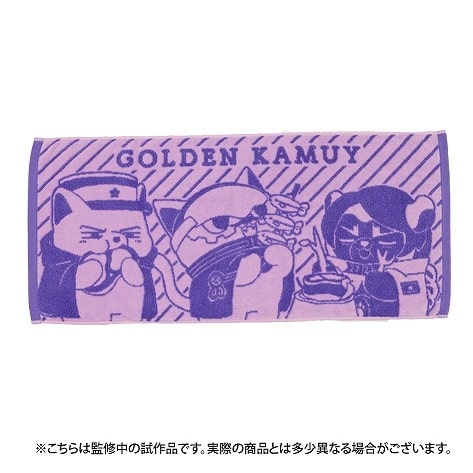 ゴールデンカムイ どうぶつフォーゼ フェイスタオル -I Like It!- 2.鶴見&月島&鯉登
 アニメイトで2024年09月発売