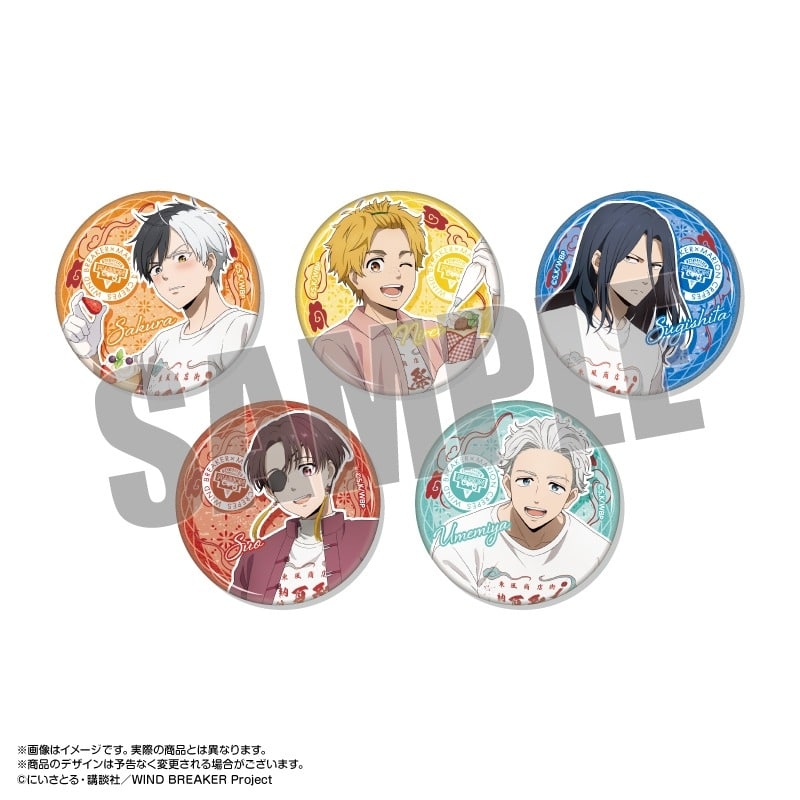 WIND BREAKER×マリオンクレープ 描きおろしトレーディング缶バッジ
 アニメイトで
2024/08/16 発売