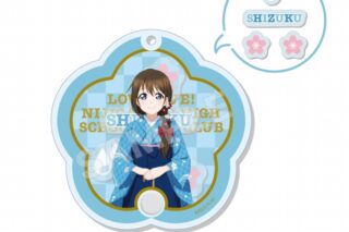 ラブライブ!虹ヶ咲学園スクールアイドル同好会 シャカシャカアクキー /C 桜坂 しずく
 アニメイトで2024年06月 下旬 発売