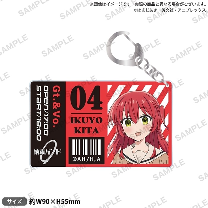 ぼっち・ざ・ろっく! アクリルキーホルダー 喜多郁代
 アニメイトで
2024/09/13 発売