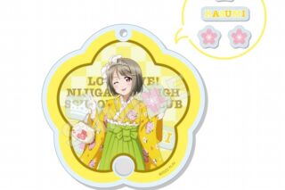 ラブライブ!虹ヶ咲学園スクールアイドル同好会 シャカシャカアクキー /B 中須 かすみ
 アニメイトで2024年06月 下旬 発売