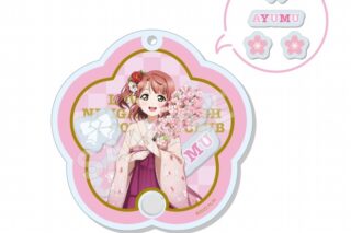 ラブライブ!虹ヶ咲学園スクールアイドル同好会 シャカシャカアクキー /A 上原 歩夢
 アニメイトで2024年06月 下旬 発売