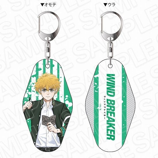 WIND BREAKER 両面キーホルダー 楡井 秋彦 描き下ろしver.                     ホビーストックで2022年5月発売
