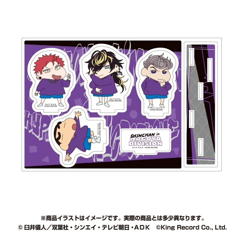 クレヨンしんちゃん×ヒプノシスマイク アクリルスタンド ⑥しんちゃんinナゴヤディビジョン アニメイトで2024/07/27 発売