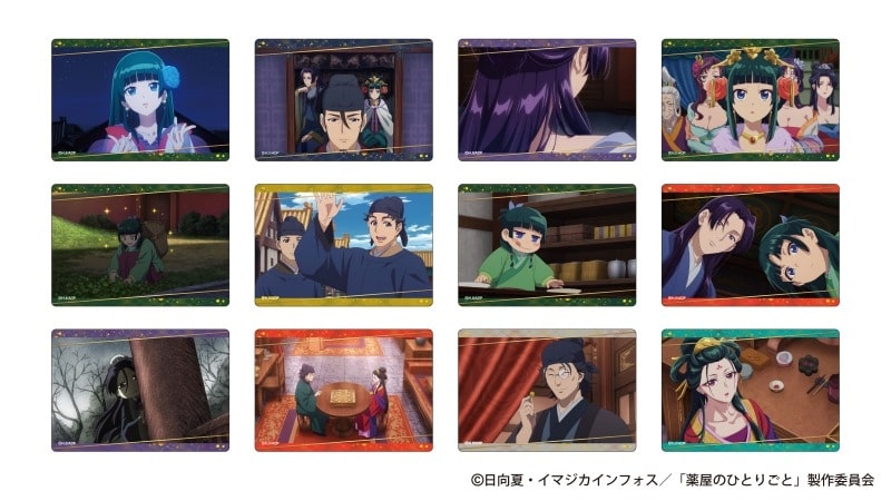 薬屋のひとりごと トレーディングカード(全12種)
 アニメイトで
2024年08月中旬発売