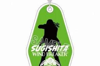 WIND BREAKER モーテルキーホルダー 杉下                     ホビーストックで2022年11月発売