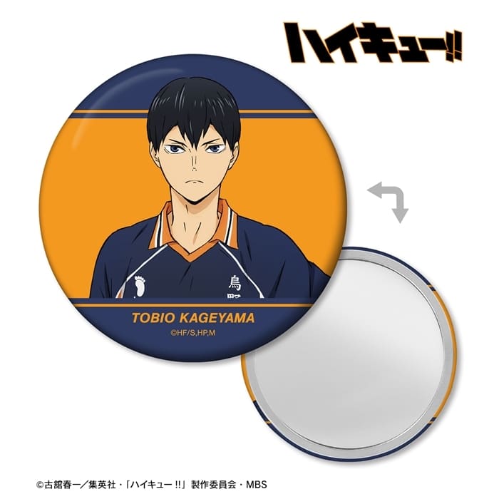 ハイキュー!! 影山飛雄 ユニフォームver. 缶ミラー【再販】
 
2024年8月7日発売
で取扱中