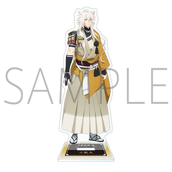 刀剣乱舞 廻 -虚伝 燃ゆる本能寺- アクリルスタンド/小狐丸
 アニメイトで
08月中旬発売
