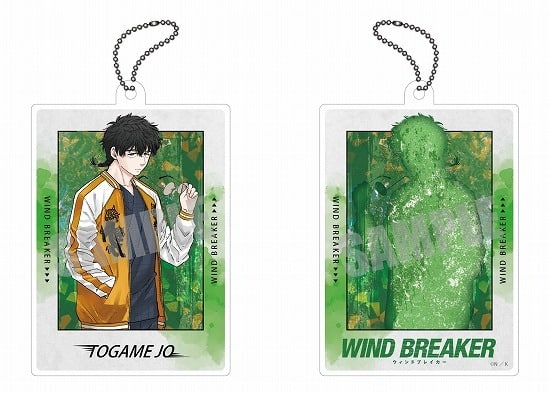 【再販】WIND BREAKER トゥインクルキーホルダー 十亀 条                     ホビーストックで2023年11月発売