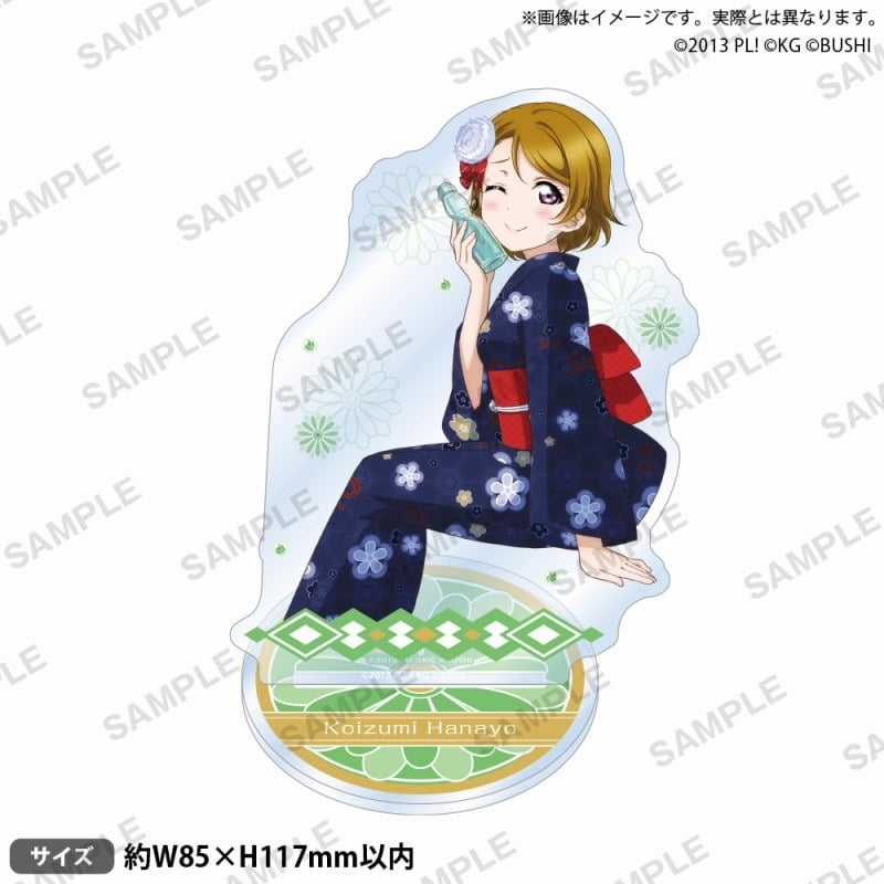ラブライブ!スクールアイドルフェスティバル アクリルスタンド μ’s ビー玉ver. 小泉花陽
 アニメイトで2024/08/30 発売