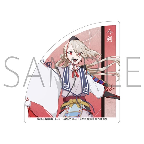 刀剣乱舞 廻 -虚伝 燃ゆる本能寺- ダイカットステッカー/今剣
 アニメイトで
08月中旬発売
