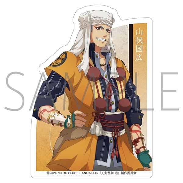 刀剣乱舞 廻 -虚伝 燃ゆる本能寺- ダイカットステッカー/山伏国広
 
2024年08月中旬発売
で取扱中