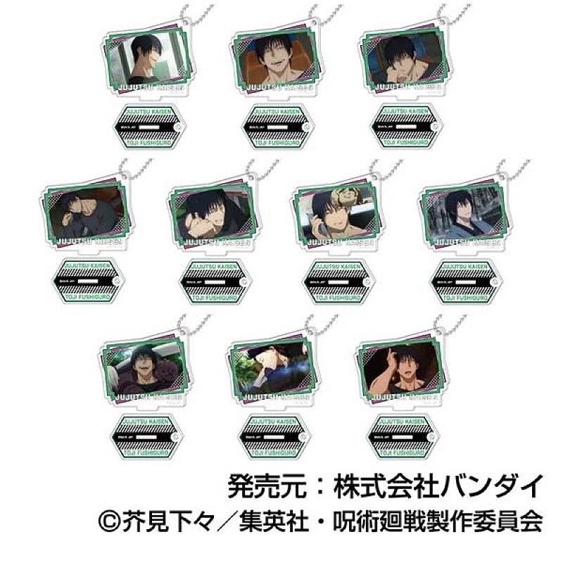 呪術廻戦　懐玉・玉折 フォトスタンドアクリルキーホルダー伏黒甚爾BOX
 アニメイトで
2024年09月発売