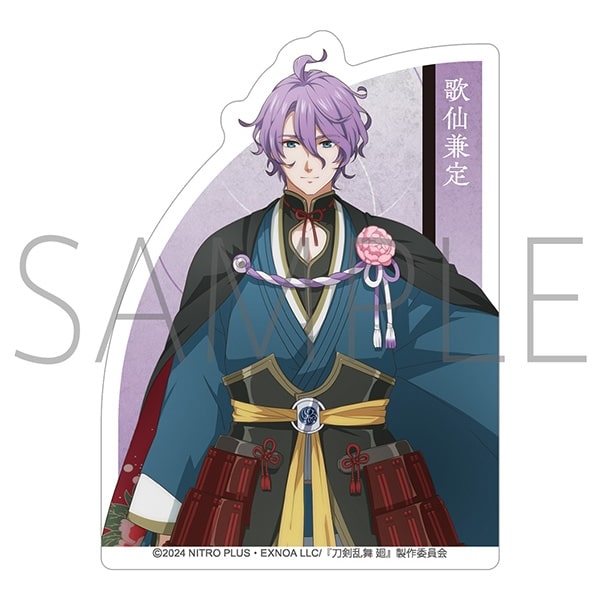 刀剣乱舞 廻 -虚伝 燃ゆる本能寺- ダイカットステッカー/歌仙兼定
 
2024年08月中旬発売
で取扱中