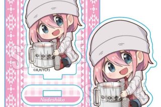 ゆるキャン△ SEASON3 ぎゅぎゅっとミニスタンド 各務原 なでしこ
 アニメイトで
2024年08月 下旬 発売