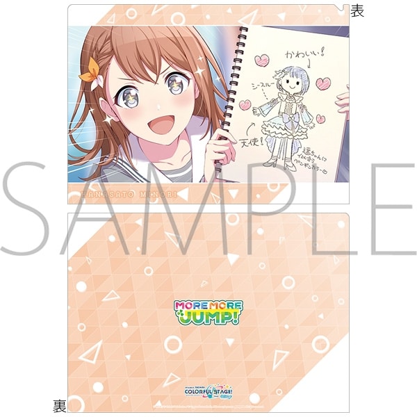 プロセカ クリアファイル/vol.21 花里 みのり ①
 アニメイトで
2024年08月発売