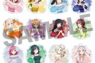 ラブライブ!虹ヶ咲学園スクールアイドル同好会 トレーディングアクリルバッジ
 アニメイトで2024年07月発売