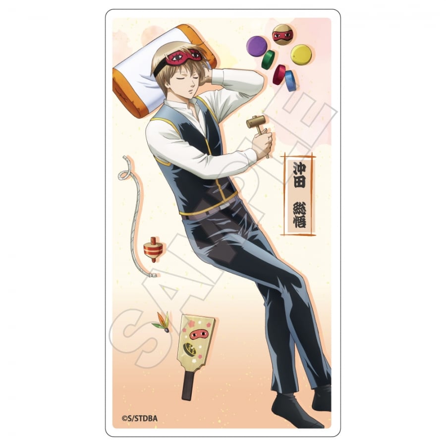 銀魂 寝正月 ステッカー 沖田  総悟【再販】
 
2024年07月発売