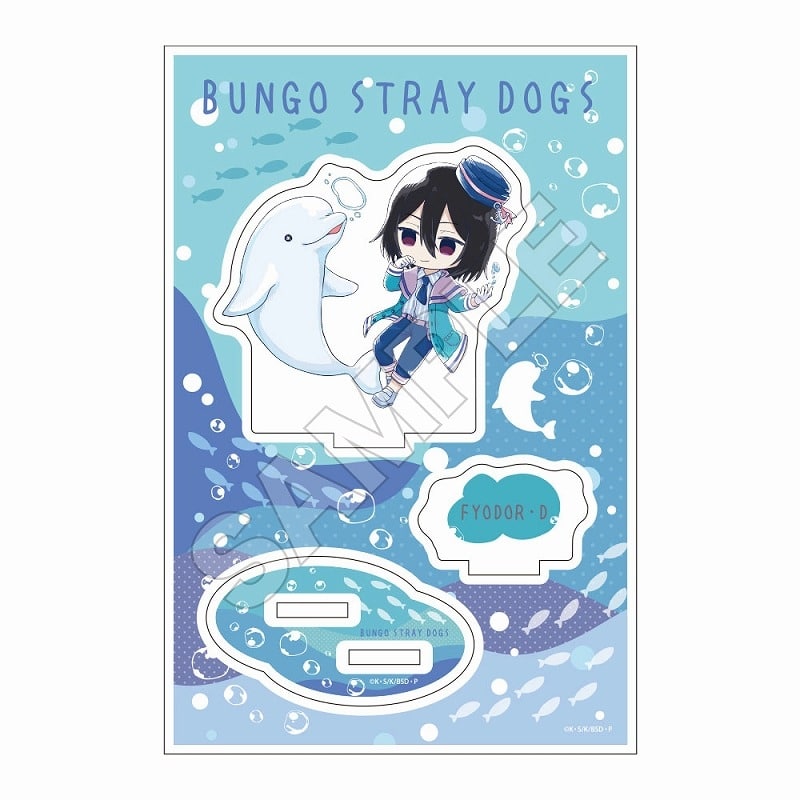 文豪ストレイドッグス Sketchu! 水族館 アクリルスタンドJr. フョードル・D
 アニメイトで
2024年08月発売