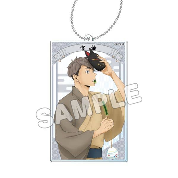 ハイキュー!! 縁日 スクエアアクリルキーホルダー 宮治 キャラアニで
                                                2024年08月発売