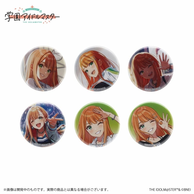 学園アイドルマスター 公式トレーディング缶バッジ 紫雲清夏
 アニメイトで
2024/08/07 発売
