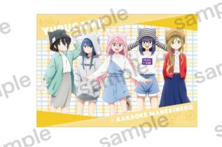 ゆるキャン△ クリアポスター
 アニメイトで
2024年07月 下旬 発売