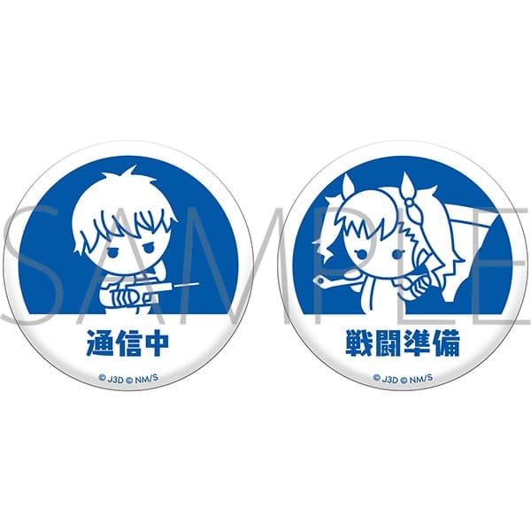 怪獣8号 缶バッジセット(ちびキャライラスト)/市川レノ/四ノ宮キコル
 
2024年7月13日発売
で取扱中