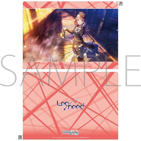プロセカ クリアファイル/vol.22 望月 穂波 ②
 アニメイトで
2024年09月発売