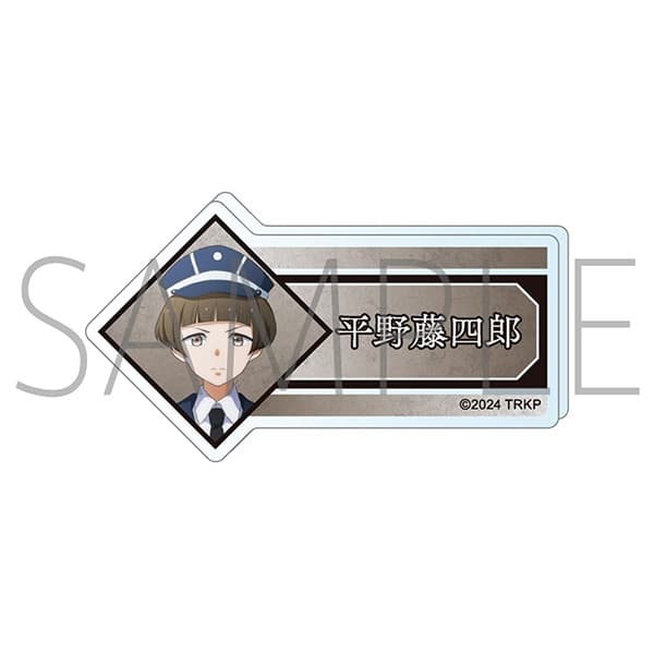 刀剣乱舞 廻 -虚伝 燃ゆる本能寺- アクリルネームバッジ/平野藤四郎
 アニメイトで
08月中旬発売