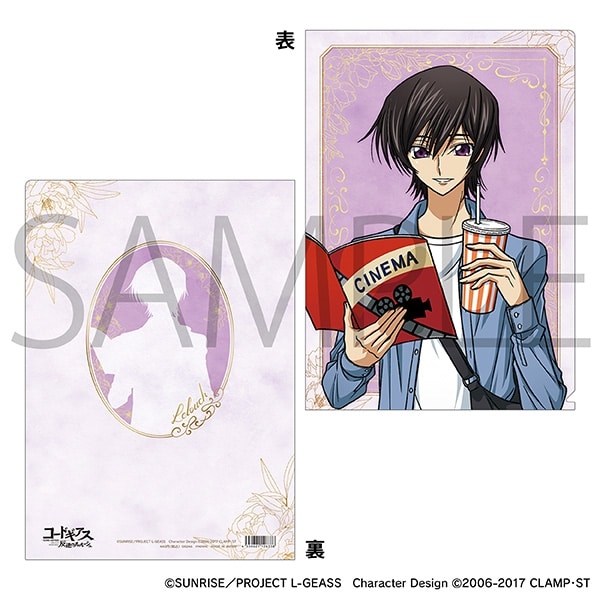コードギアス  クリアファイル/ルルーシュ
 アニメイトで2024/08/02 発売
